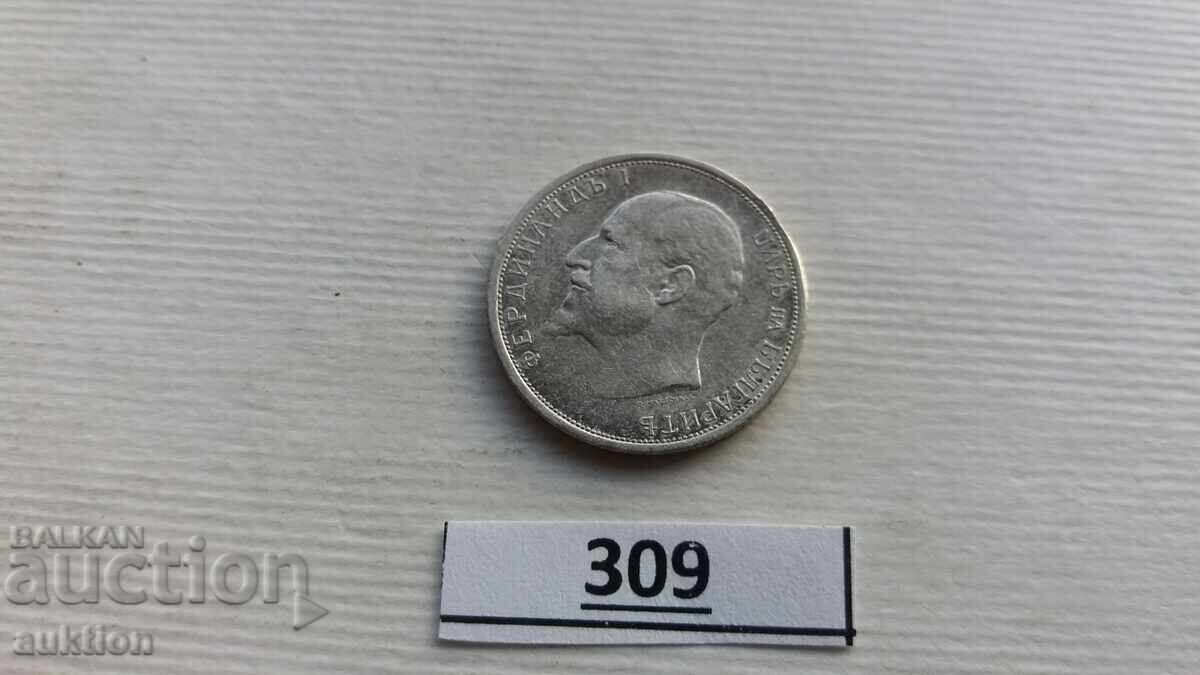 50 СТОТИНКИ 1912 ГОДИНА СРЕБРО - 5