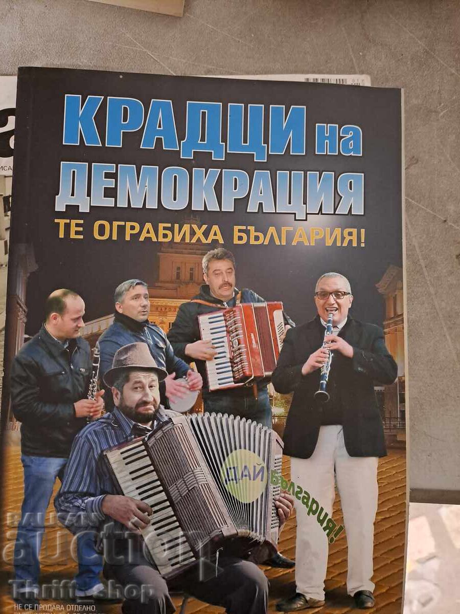 Thieves of Democracy Robbed You of Bulgaria