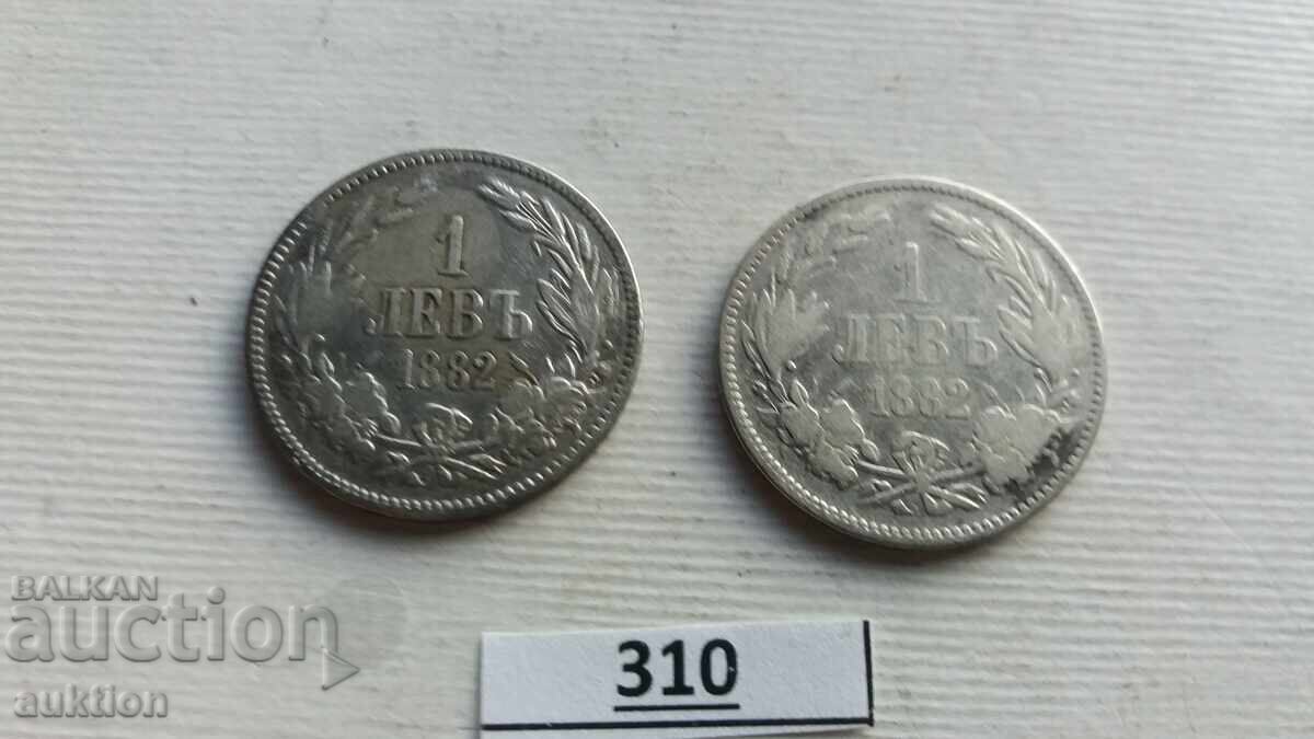 1 LEV 1882 ANUL REGATULUI BULGARIEI - ARGINT 2 BUCĂȚI cu preț 49.99 BGN | € 25.56 1 LEV 1882 ANUL REGATULUI BULGARIEI - ARGINT 2 BUCĂȚI cu preț 49.99 BGN | € 25.56