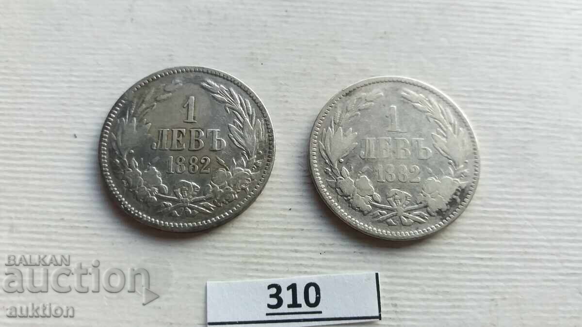 Licitație 1 LEV 1882 ANUL REGATULUI BULGARIEI - ARGINT 2 BUCĂȚI Licitație 1 LEV 1882 ANUL REGATULUI BULGARIEI - ARGINT 2 BUCĂȚI