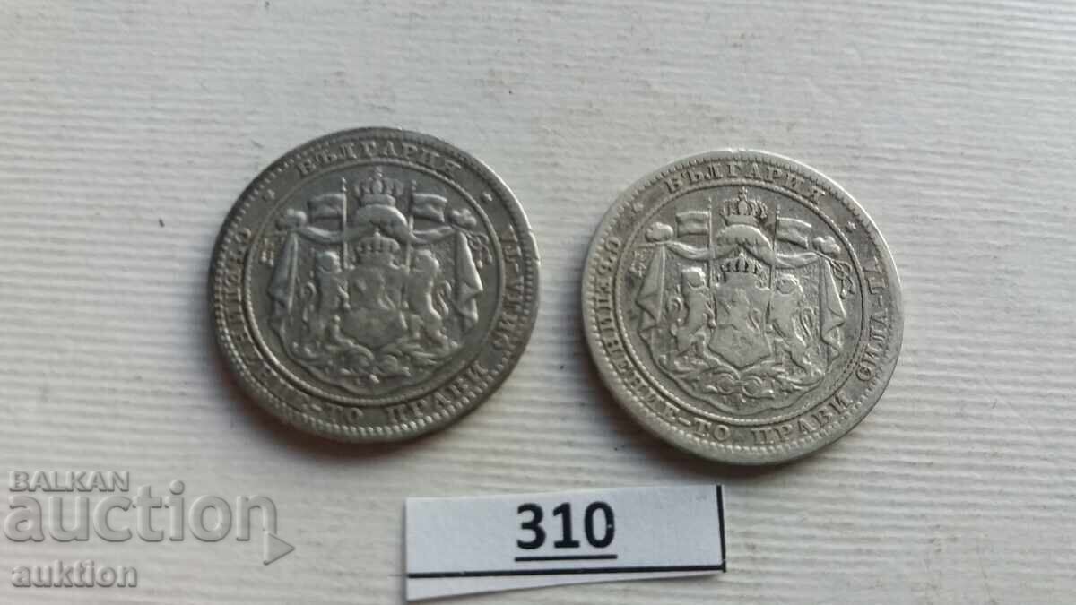 Livrarea 1 LEV 1882 ANUL REGATULUI BULGARIEI - ARGINT 2 BUCĂȚI Livrarea 1 LEV 1882 ANUL REGATULUI BULGARIEI - ARGINT 2 BUCĂȚI