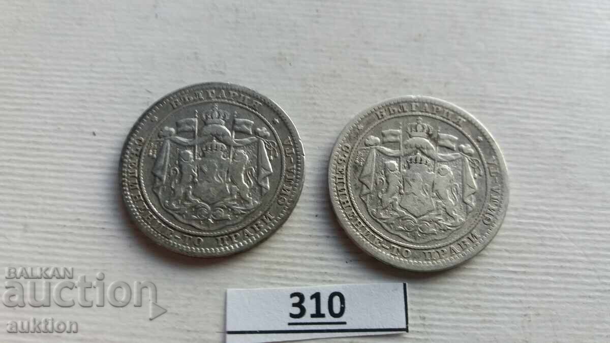 1 LEV 1882 ANUL REGATULUI BULGARIEI - ARGINT 2 BUCĂȚI - 5 1 LEV 1882 ANUL REGATULUI BULGARIEI - ARGINT 2 BUCĂȚI - 5