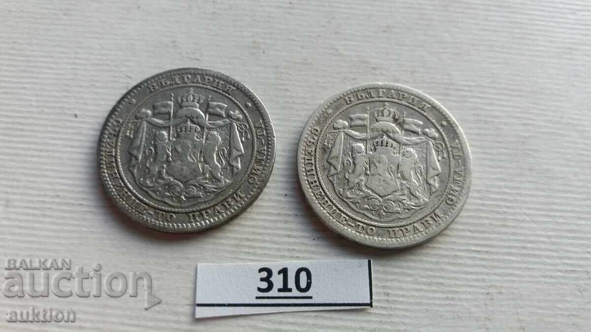 1 LEV 1882 ANUL REGATULUI BULGARIEI - ARGINT 2 BUCĂȚI - 6 1 LEV 1882 ANUL REGATULUI BULGARIEI - ARGINT 2 BUCĂȚI - 6