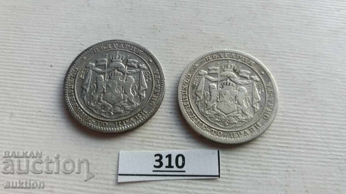 1 LEV 1882 ANUL REGATULUI BULGARIEI - ARGINT 2 BUCĂȚI - 7 1 LEV 1882 ANUL REGATULUI BULGARIEI - ARGINT 2 BUCĂȚI - 7