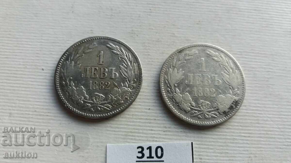 1 LEV 1882 ANUL REGATULUI BULGARIEI - ARGINT 2 BUCĂȚI 1 LEV 1882 ANUL REGATULUI BULGARIEI - ARGINT 2 BUCĂȚI