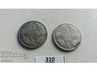 1 LEV 1882 ΧΡΟΝΙΑ ΒΑΣΙΛΕΙΟ ΒΟΥΛΓΑΡΙΑΣ - ΑΣΗΜΙ 2 ΤΕΜΑΧΙΑ