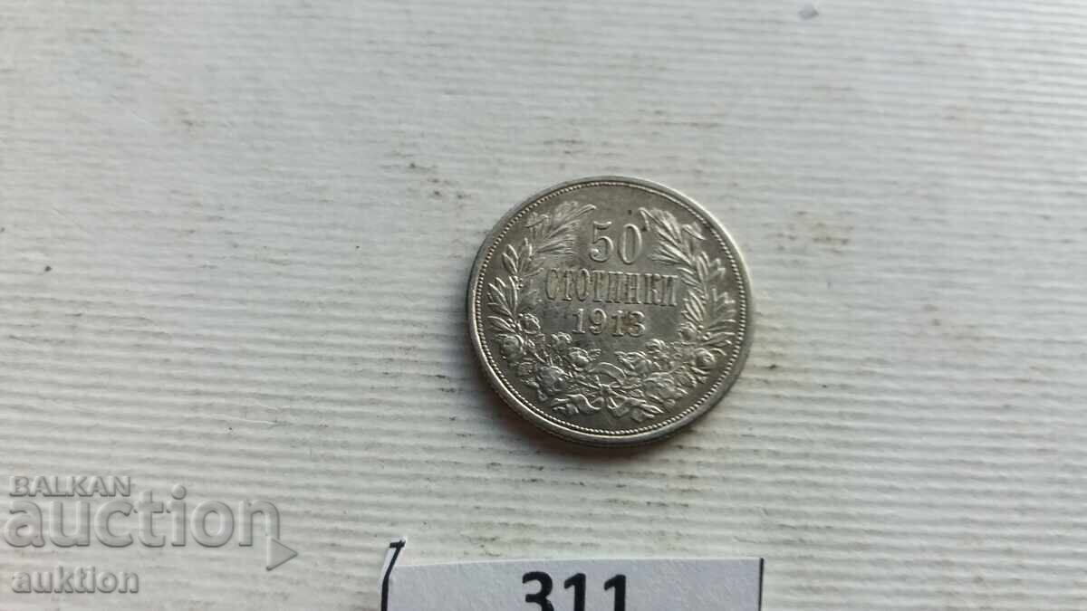 50 STOTINKI 1913 SILVER FOR COLLECTION with price 21.99 BGN | € 11.24