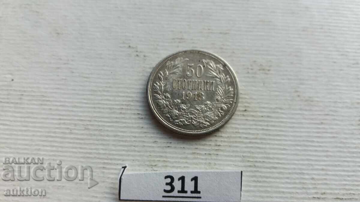 Auction  50 STOTINKI 1913 SILVER FOR COLLECTION