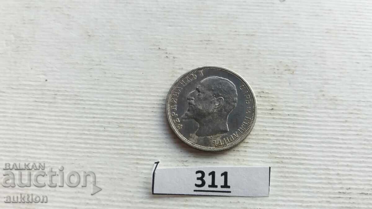 50 STOTINKI 1913 SILVER FOR COLLECTION - 5