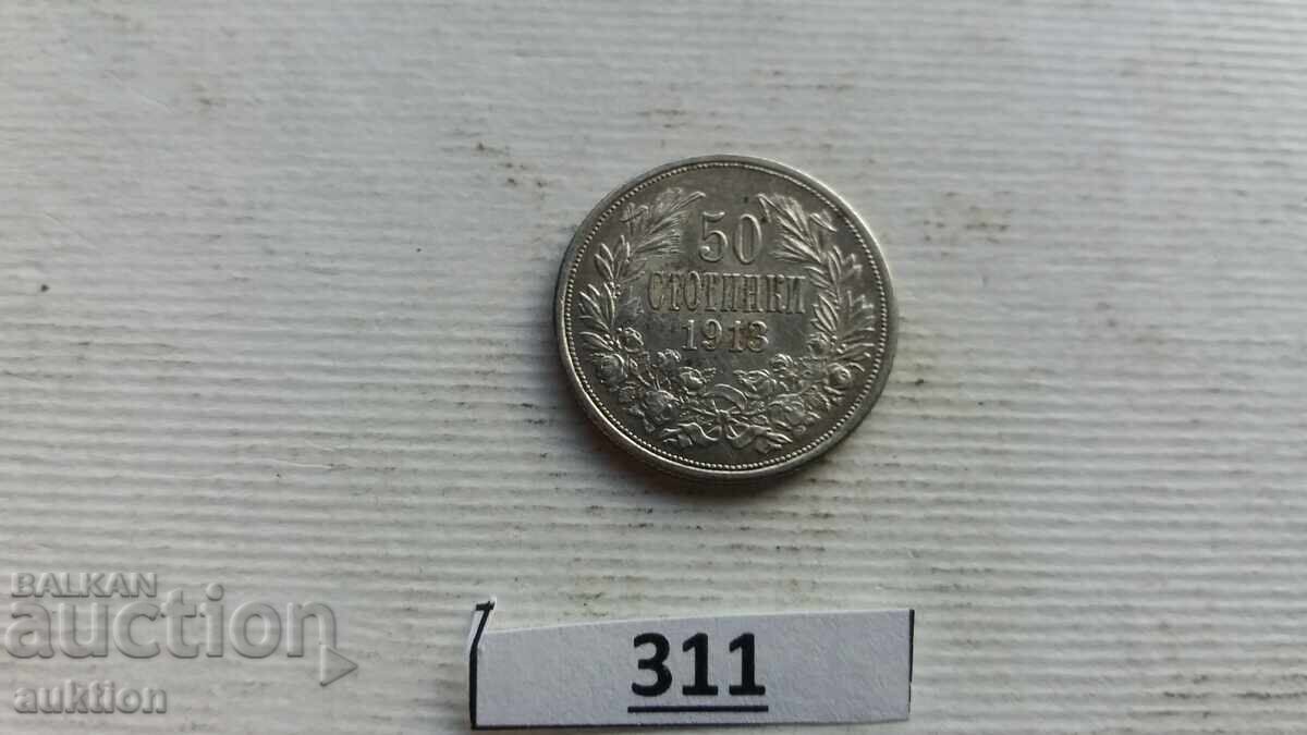 50 STOTINKI 1913 SILVER FOR COLLECTION