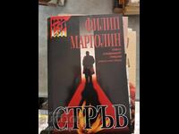 Philip Margolin Bait