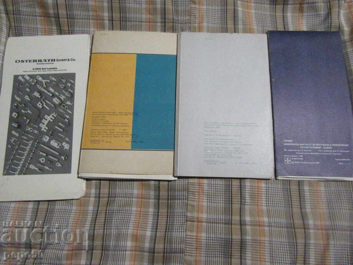 ΠΑΡΤΙΔΑ ΑΠΟ ΤΕΣΣΕΡΑ ΧΑΡΤΙΑ - ΓΕΡΜΑΝΙΑ ΚΑΙ ΕΛΛΑΔΑ x 2 τμχ με τιμή 10.00 BGN | € 5.11 ΠΑΡΤΙΔΑ ΑΠΟ ΤΕΣΣΕΡΑ ΧΑΡΤΙΑ - ΓΕΡΜΑΝΙΑ ΚΑΙ ΕΛΛΑΔΑ x 2 τμχ με τιμή 10.00 BGN | € 5.11