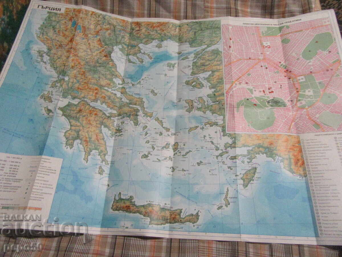 Delivery of LOT OF FOUR CARDS - GERMANY AND GREECE x 2 pcs