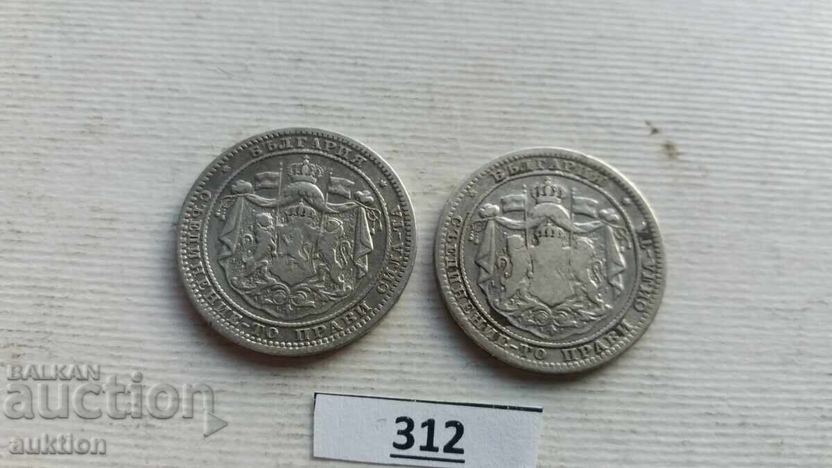 Delivery of 1 LEV 1882 YEAR KINGDOM OF BULGARIA - SILVER 2 PIECES Delivery of 1 LEV 1882 YEAR KINGDOM OF BULGARIA - SILVER 2 PIECES