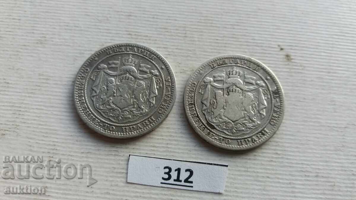 1 LEV 1882 YEAR KINGDOM OF BULGARIA - SILVER 2 PIECES - 5 1 LEV 1882 YEAR KINGDOM OF BULGARIA - SILVER 2 PIECES - 5