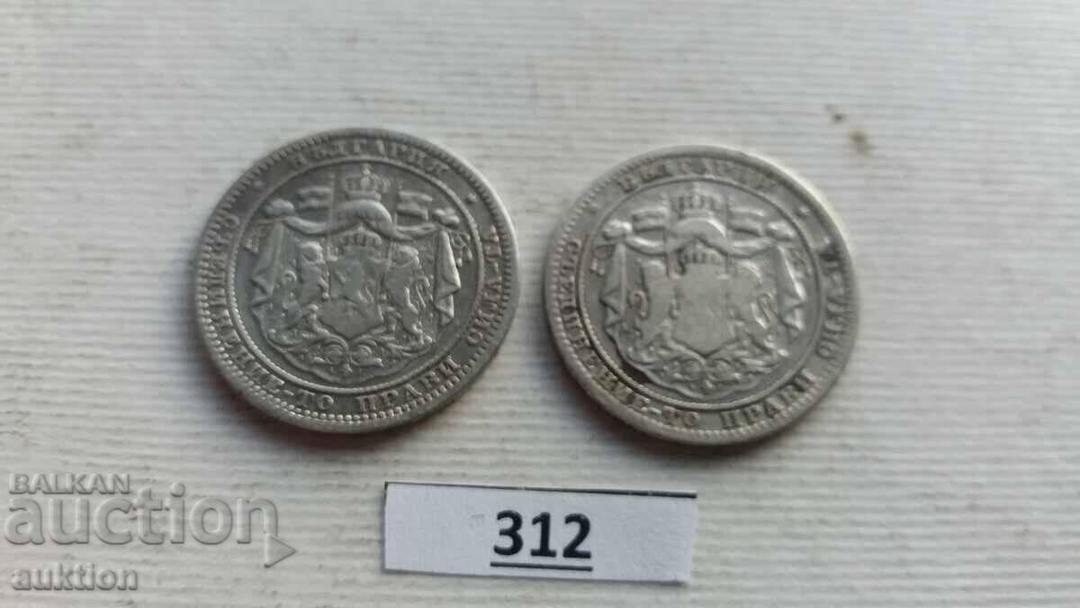 1 LEV 1882 YEAR KINGDOM OF BULGARIA - SILVER 2 PIECES - 6 1 LEV 1882 YEAR KINGDOM OF BULGARIA - SILVER 2 PIECES - 6