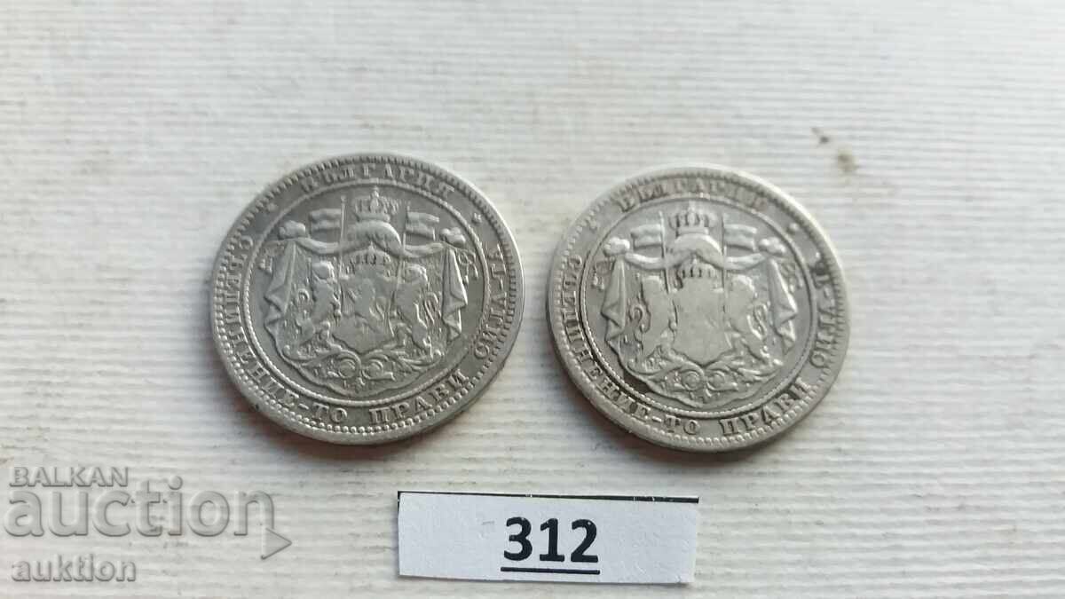 1 LEV 1882 YEAR KINGDOM OF BULGARIA - SILVER 2 PIECES - 7 1 LEV 1882 YEAR KINGDOM OF BULGARIA - SILVER 2 PIECES - 7