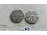 1 LEV 1882 YEAR KINGDOM OF BULGARIA - SILVER 2 PIECES