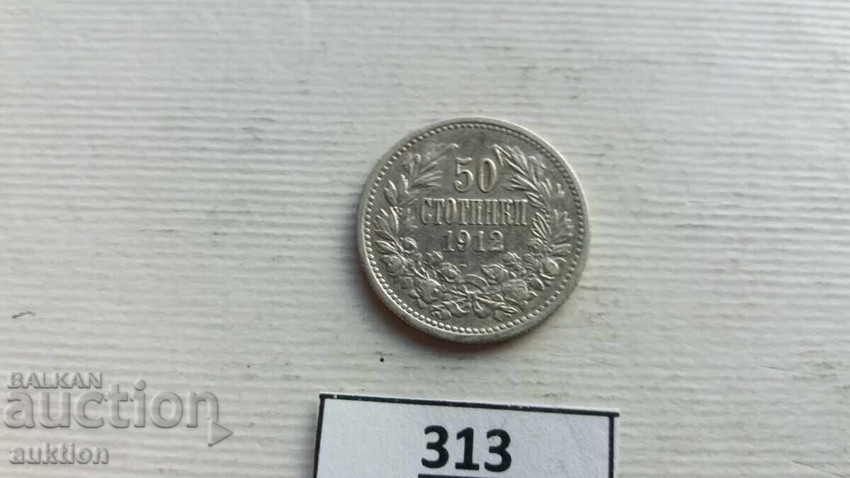 50 STOTINKI 1913 SILVER FOR COLLECTION with price 21.99 BGN | € 11.24