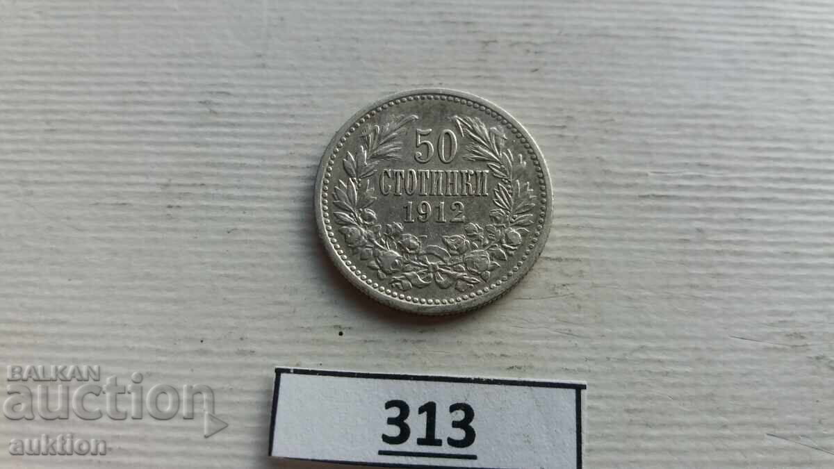 Auction  50 STOTINKI 1913 SILVER FOR COLLECTION