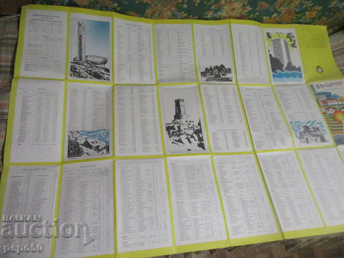 Παράδοση ΤΟΥΡΙΣΤΙΚΟΣ ΧΑΡΤΗΣ ΤΗΣ ΒΟΥΛΓΑΡΙΑΣ - 106x72εκ - 1982 Παράδοση ΤΟΥΡΙΣΤΙΚΟΣ ΧΑΡΤΗΣ ΤΗΣ ΒΟΥΛΓΑΡΙΑΣ - 106x72εκ - 1982