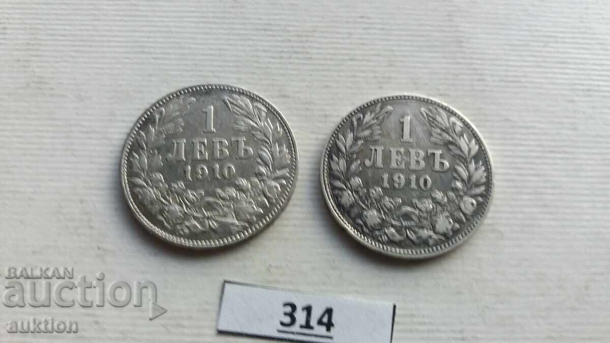 1 Lev 1910 Year Silver 2 Pieces with price 49.99 BGN | € 25.56