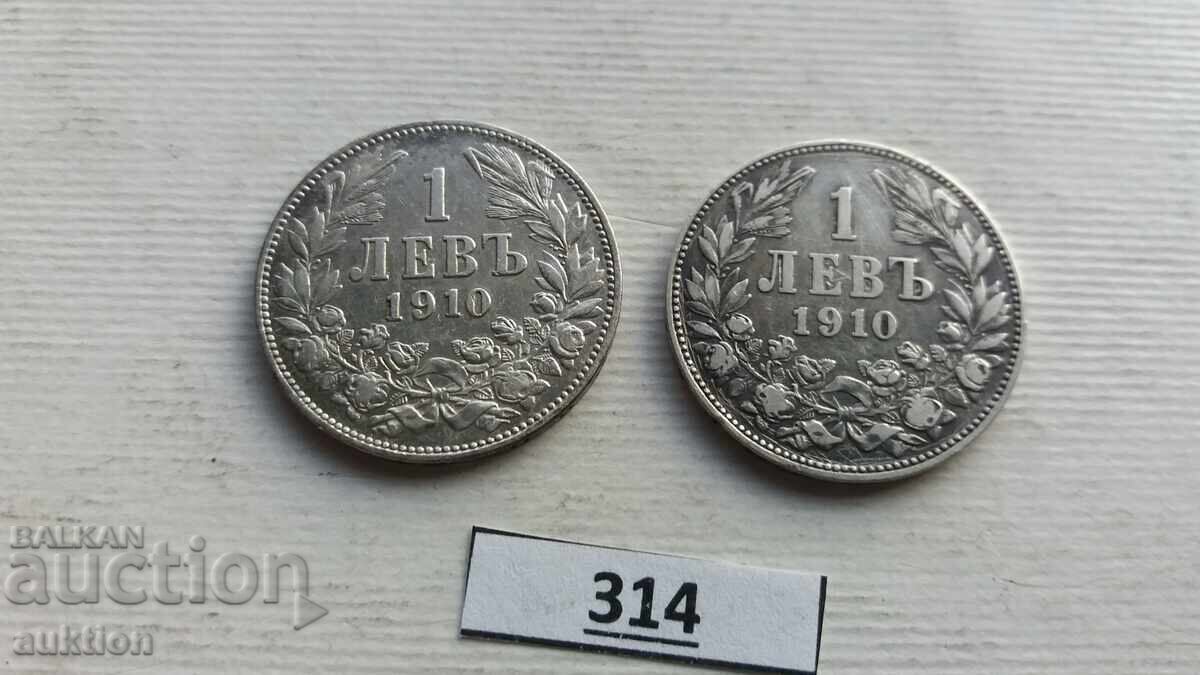 Auction  1 Lev 1910 Year Silver 2 Pieces
