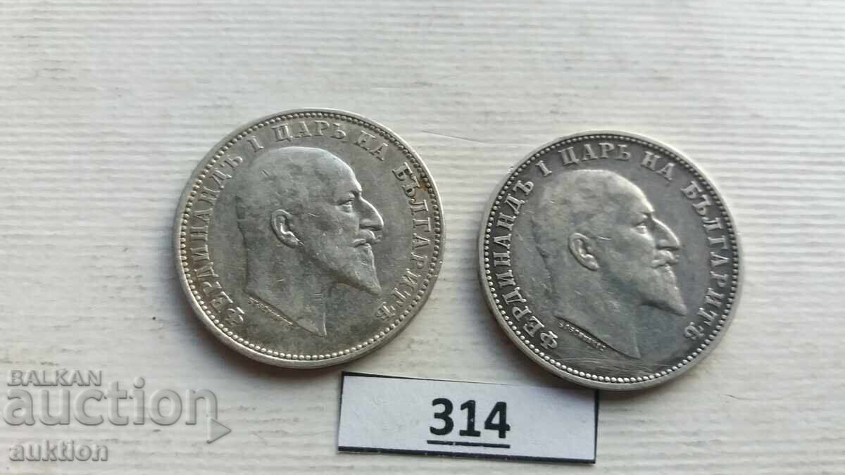 Delivery of 1 Lev 1910 Year Silver 2 Pieces