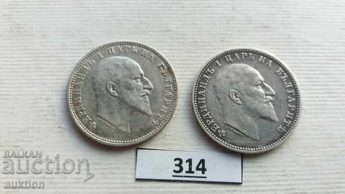 1 Lev 1910 Year Silver 2 Pieces - 6