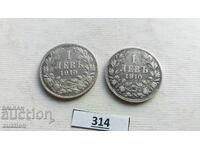 1 Lev 1910 Year Silver 2 Pieces