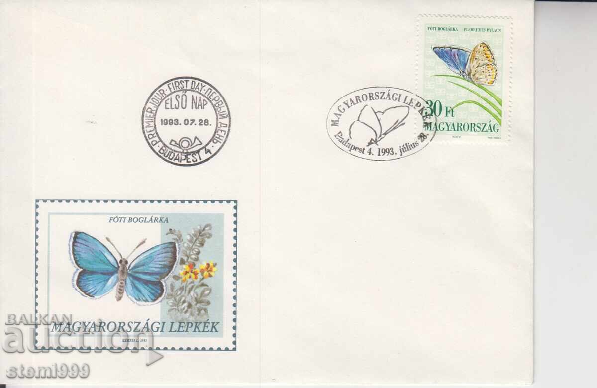 Първодневен Пощенски плик ПЕПЕРУДИ Първодневен Пощенски плик ПЕПЕРУДИ