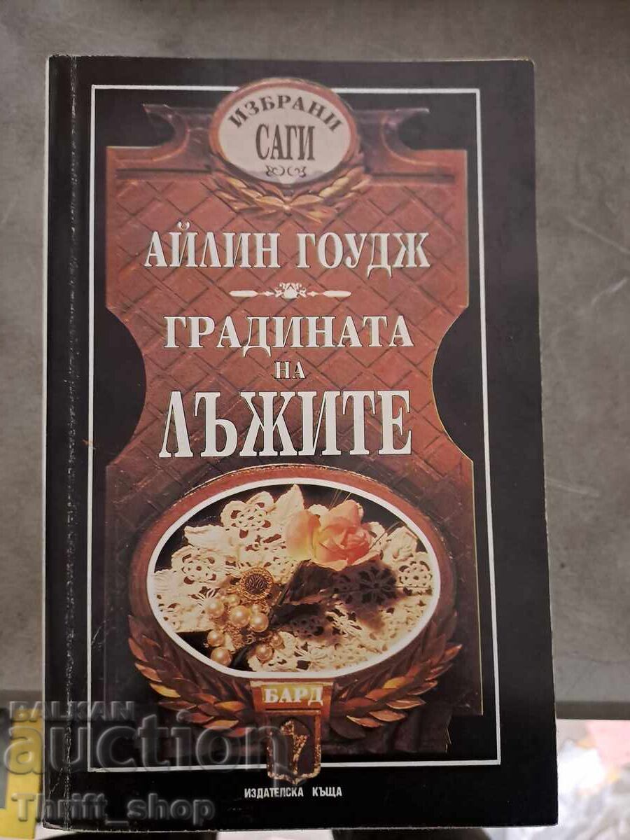 The Garden of Lies by Eileen Gouge The Garden of Lies by Eileen Gouge