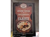 The Garden of Lies by Eileen Gouge