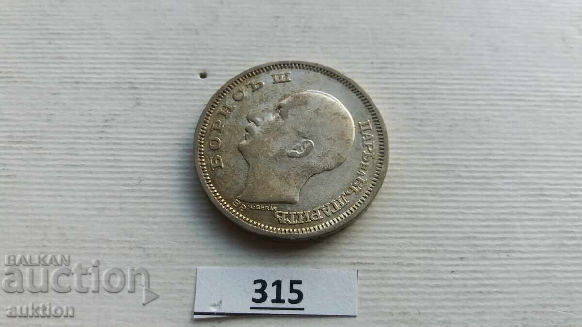 Delivery of 50 LEVA 1930 YEAR FOR COLLECTION - SILVER