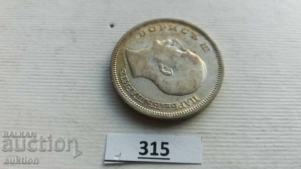 50 LEVA 1930 YEAR FOR COLLECTION - SILVER - 5