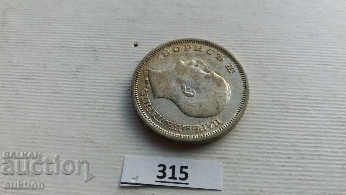 50 LEVA 1930 YEAR FOR COLLECTION - SILVER - 6