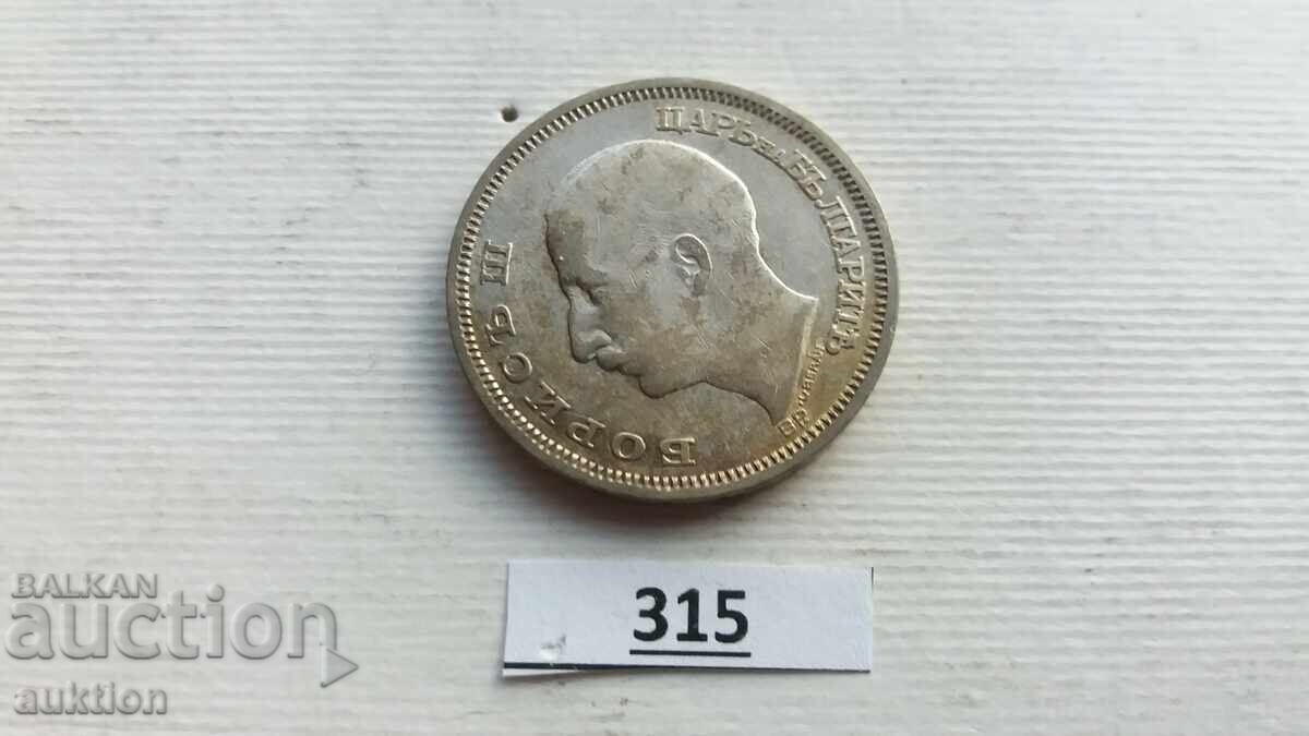 50 LEVA 1930 YEAR FOR COLLECTION - SILVER - 7