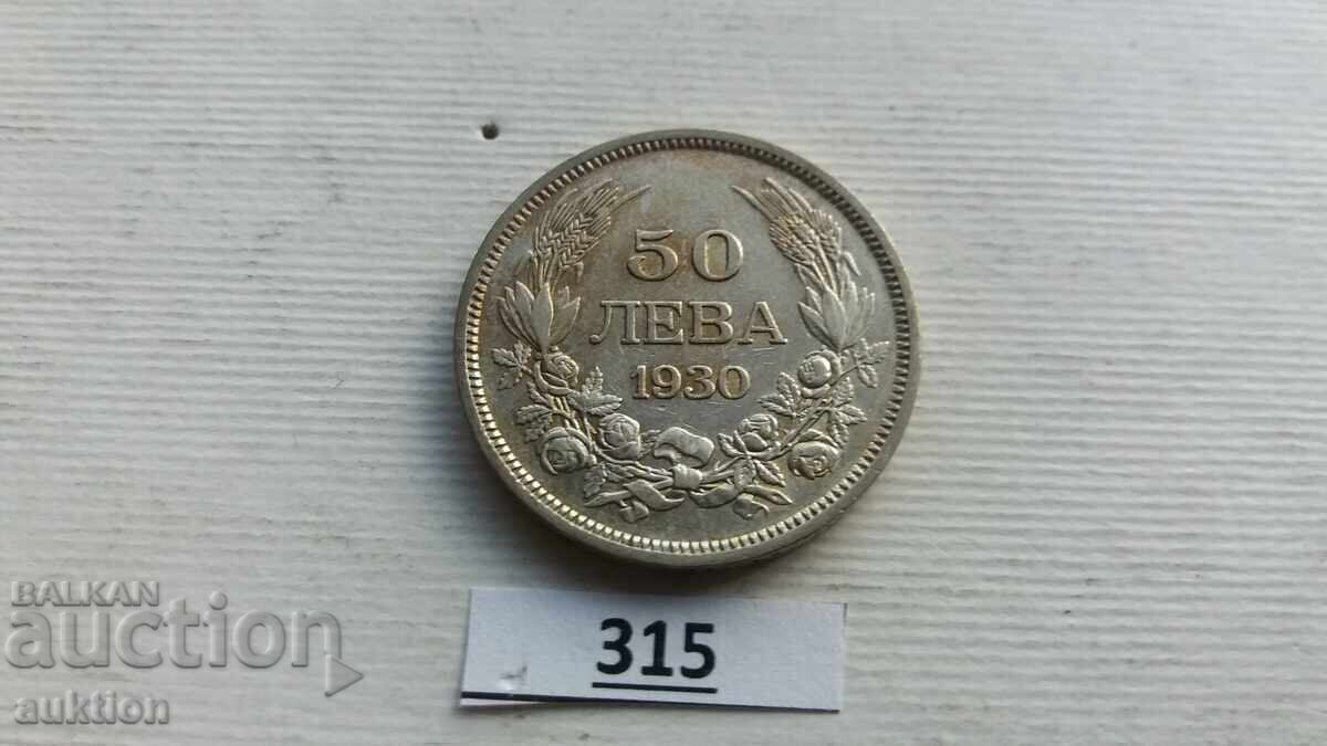 50 LEVA 1930 YEAR FOR COLLECTION - SILVER