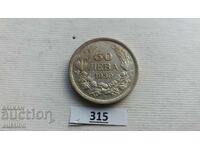 50 LEVA 1930 YEAR FOR COLLECTION - SILVER