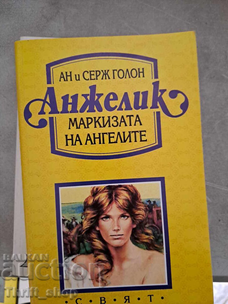 Angelique, Marquise of the Angels, by Anne and Serge Golon Angelique, Marquise of the Angels, by Anne and Serge Golon