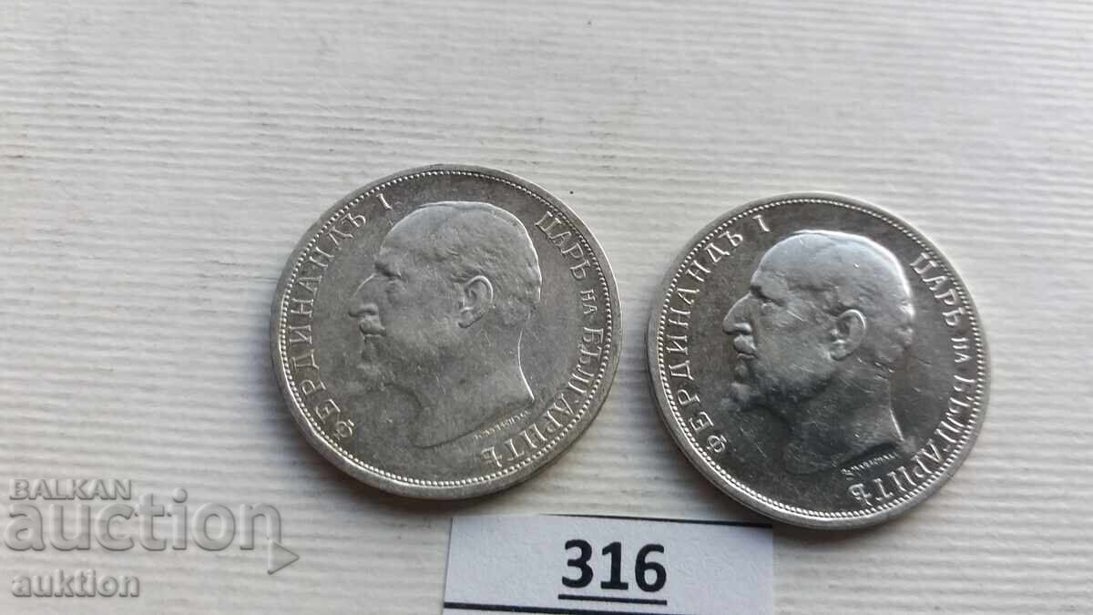 1 LEV 1913 YEAR SILVER FERDINAND 2 PIECES - 5