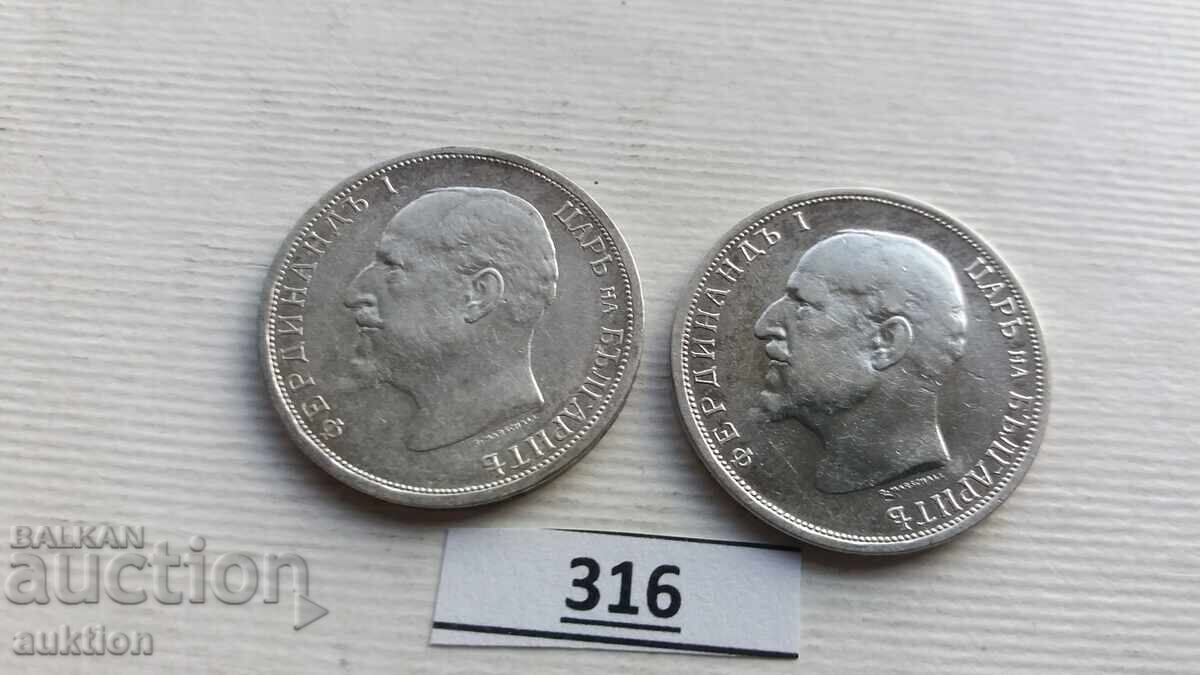 1 LEV 1913 YEAR SILVER FERDINAND 2 PIECES - 6