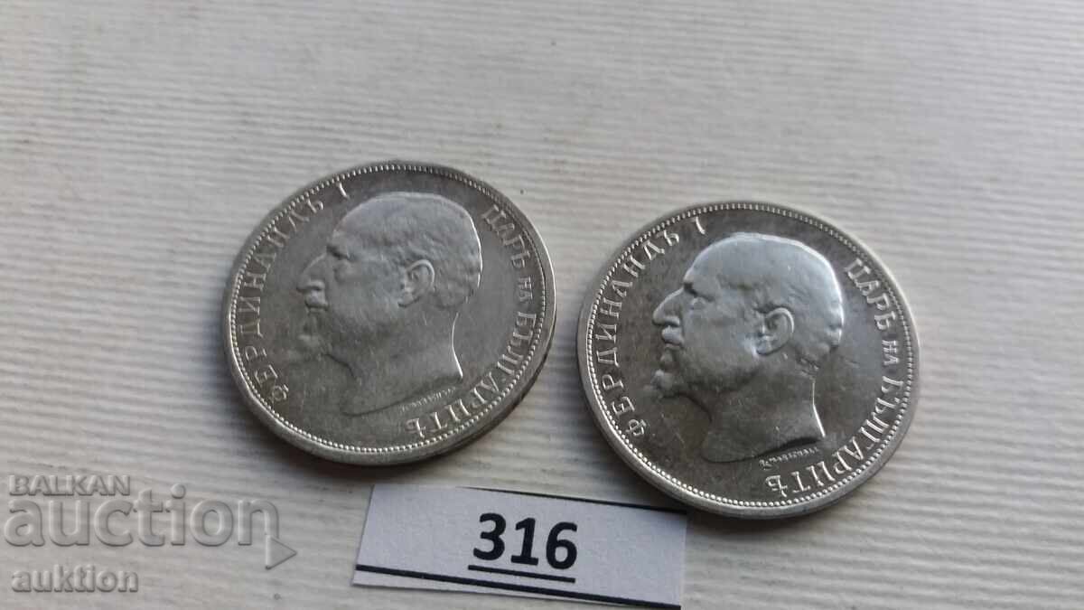 1 LEV 1913 YEAR SILVER FERDINAND 2 PIECES - 7