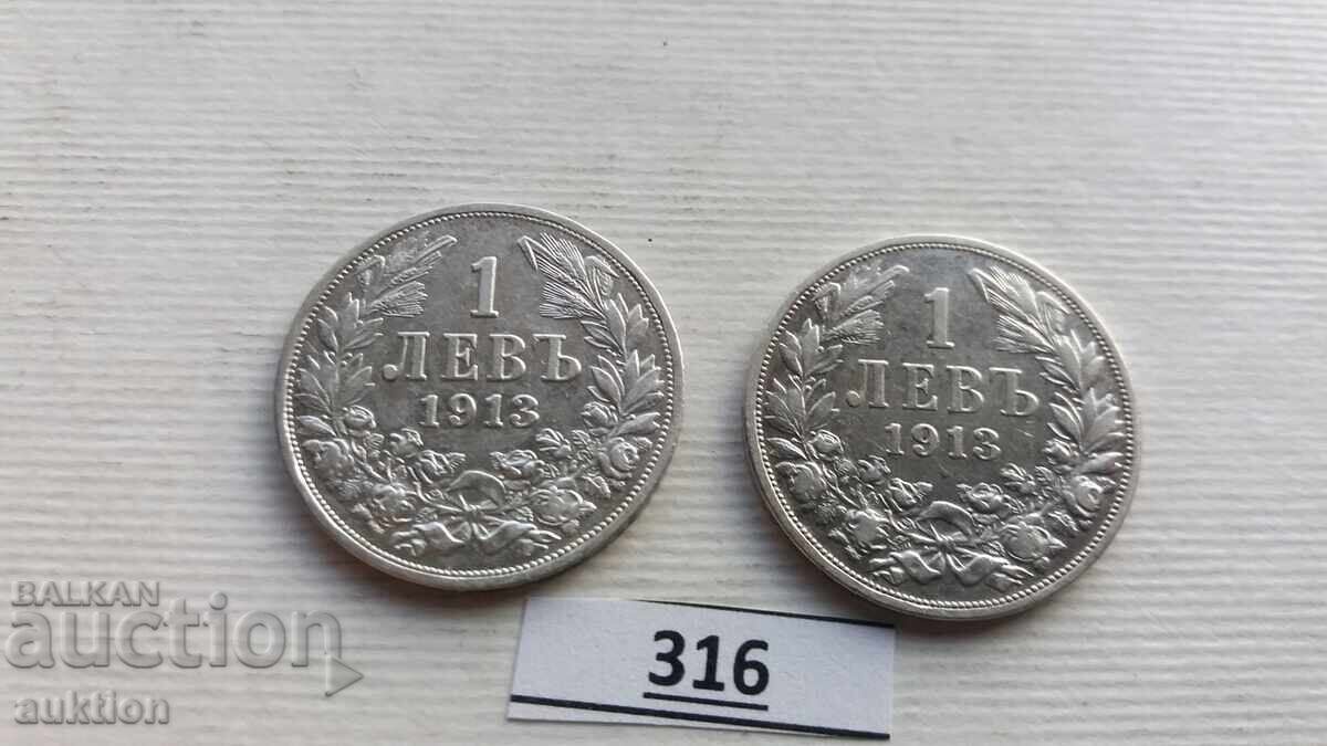 1 LEV 1913 YEAR SILVER FERDINAND 2 PIECES