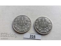 1 LEV 1913 ΕΤΟΣ ΑΣΗΜΙ ΦΕΡΔΙΝΑΝΔΟΣ 2 ΤΕΜΑΧΙΑ