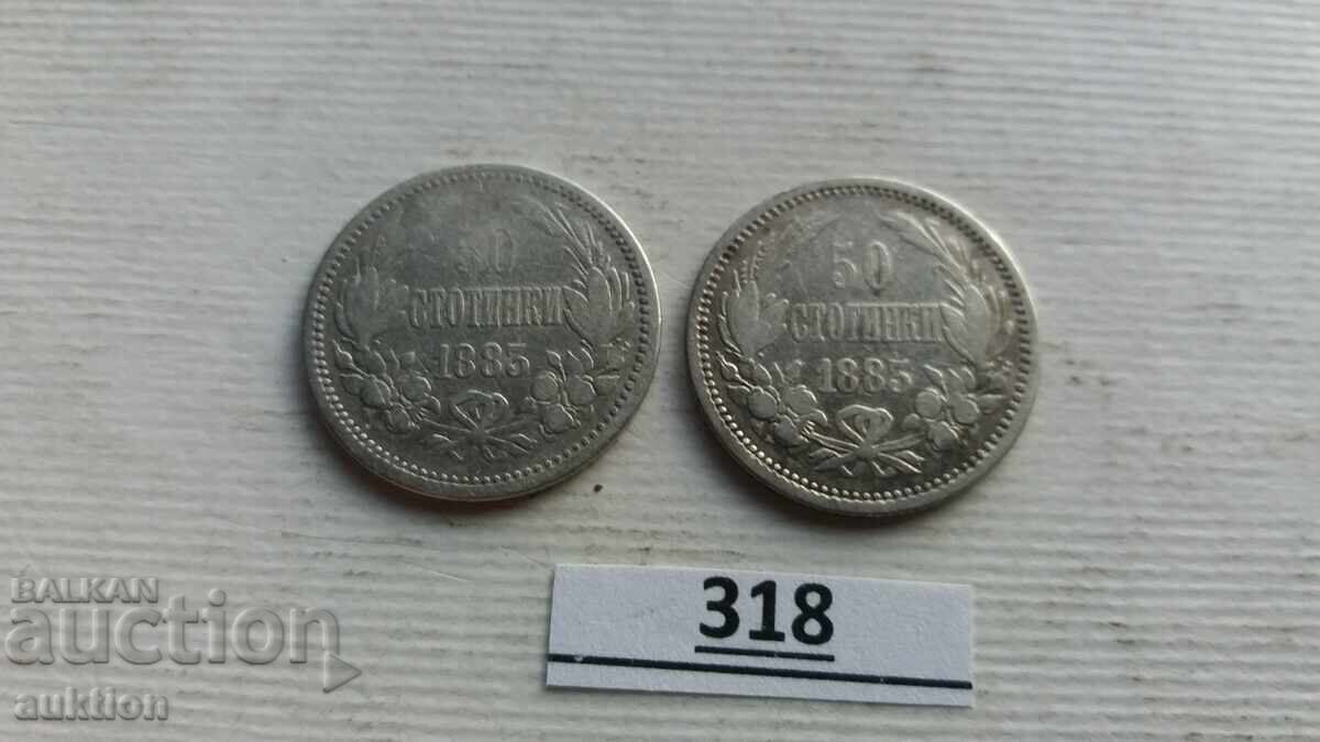 50 SΤΟΤΙΝΚΙ 1883 GODINA - 2 ΤΕΜΑΧΙΑ - ΑΣΗΜΙ με τιμή 39.99 BGN | € 20.45