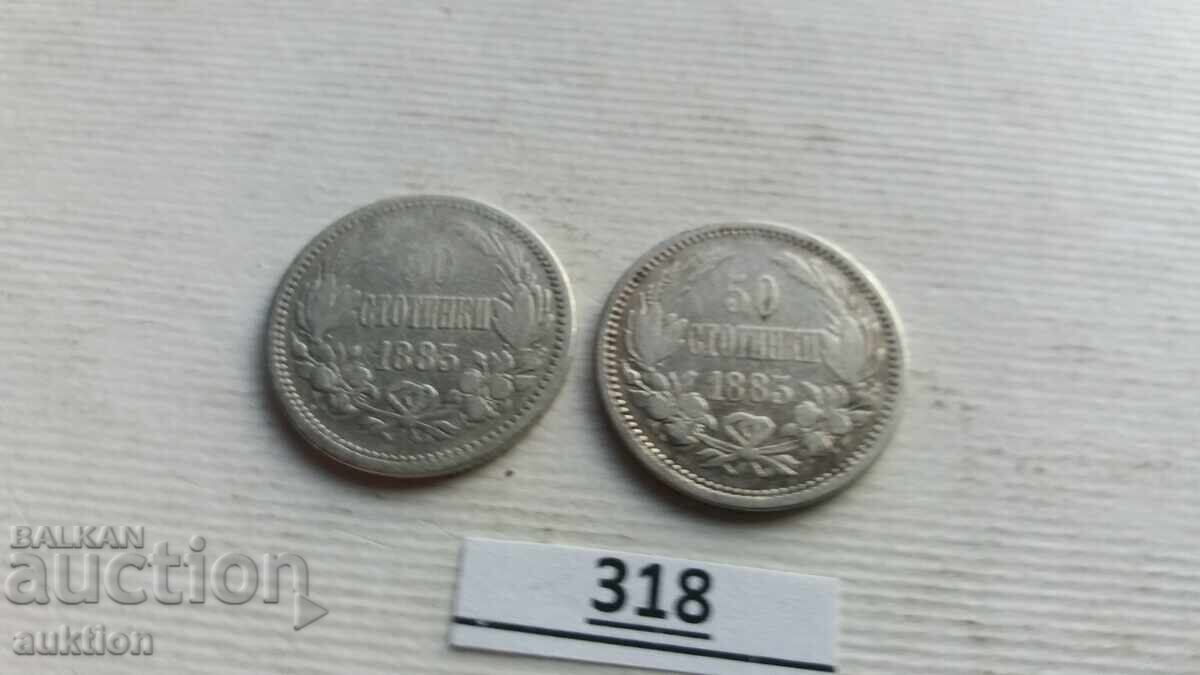 Δημοπρασία 50 SΤΟΤΙΝΚΙ 1883 GODINA - 2 ΤΕΜΑΧΙΑ - ΑΣΗΜΙ