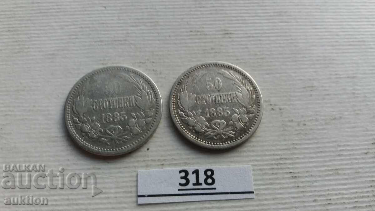 Παράδοση 50 SΤΟΤΙΝΚΙ 1883 GODINA - 2 ΤΕΜΑΧΙΑ - ΑΣΗΜΙ