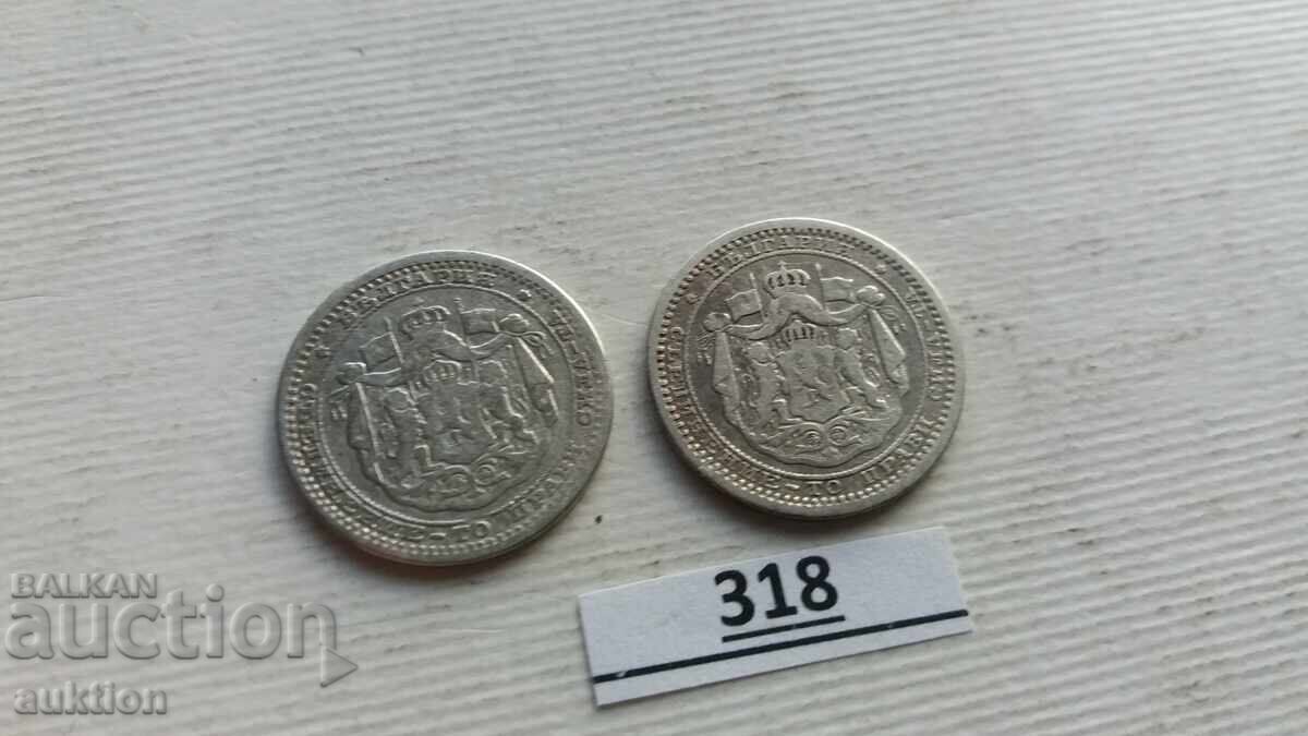 50 SΤΟΤΙΝΚΙ 1883 GODINA - 2 ΤΕΜΑΧΙΑ - ΑΣΗΜΙ - 7