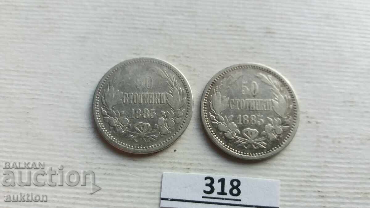 50 SΤΟΤΙΝΚΙ 1883 GODINA - 2 ΤΕΜΑΧΙΑ - ΑΣΗΜΙ